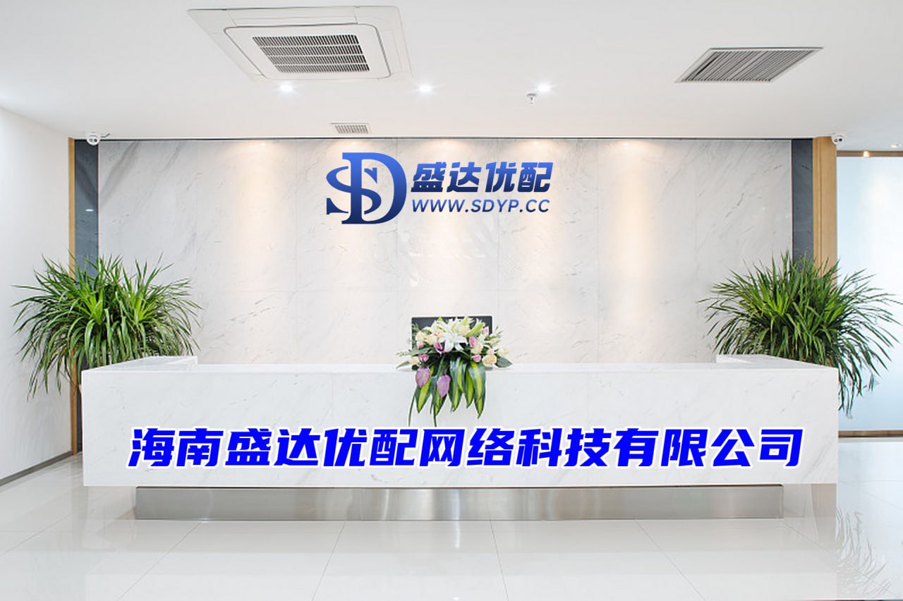 胜亿配资-正规股票配资平台官网-股票配资大盘-专业实盘配资杠杆